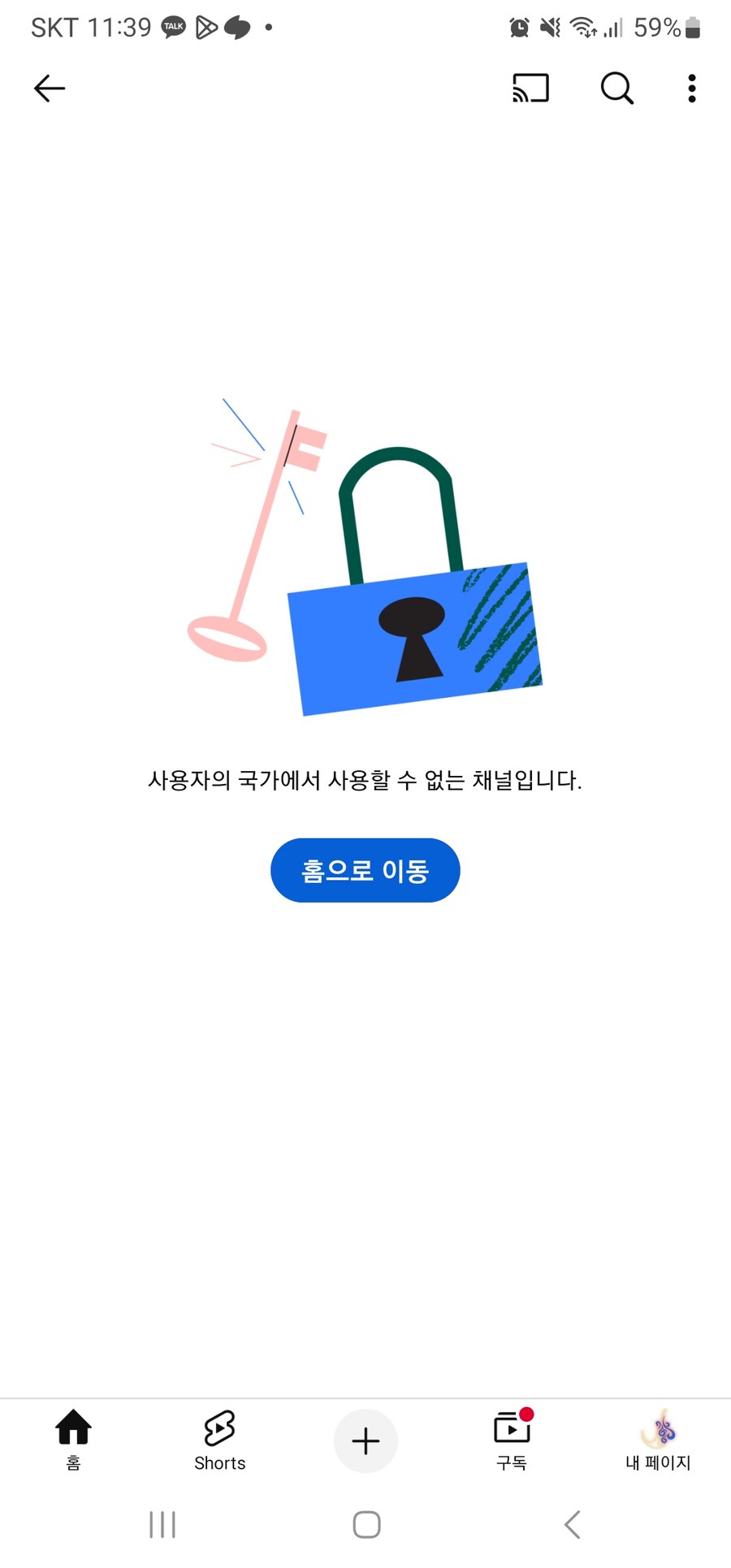 DLsite 제휴 유튜브 채널 젠틀곰 차단_2.jpg