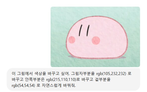 클라나드 본다길래 gpt로 만들어본 실패한 경단 팬아트, 그리고 마지막으로_3.png