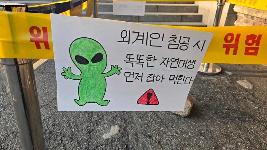 운석 떨어진 한양대 근황_6.jpg