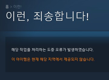 엘더스크롤)장대한 모험을 만나보세요!_2.png