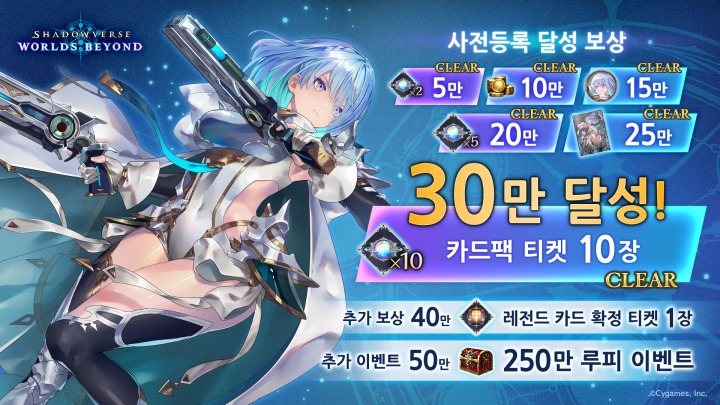 주식회사 세계로시스템 이미지