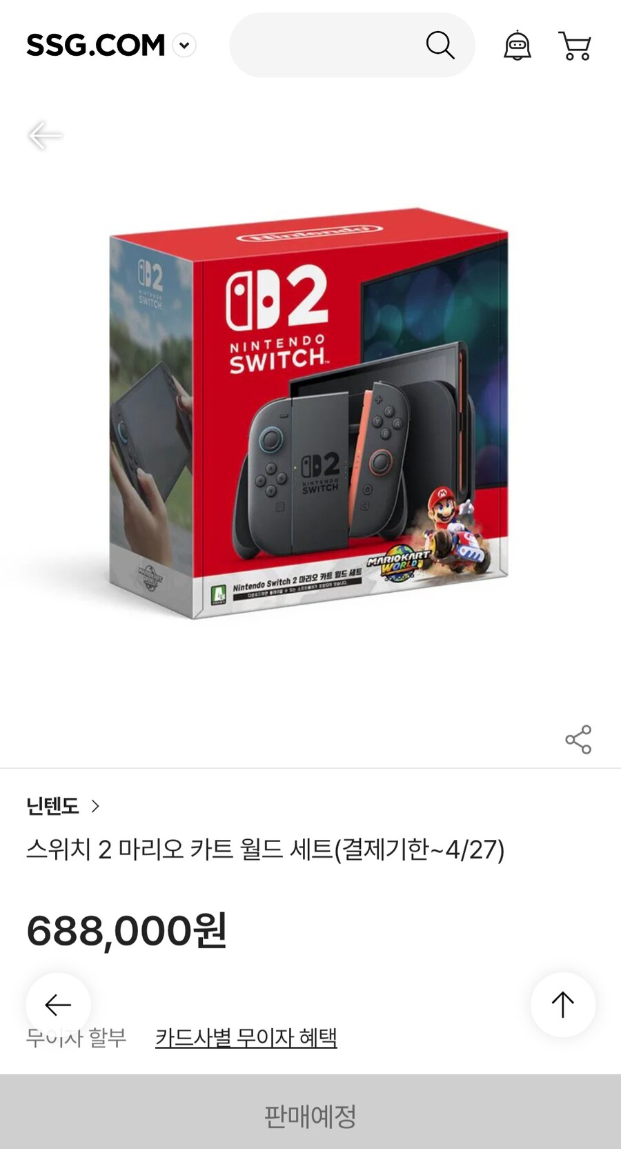 헐 저도 됐네요_2.jpg