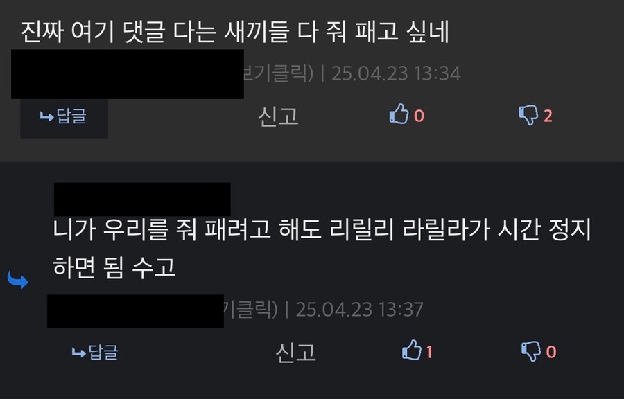 리릴리 라릴라가 최강인 이유.jpg_1.jpg