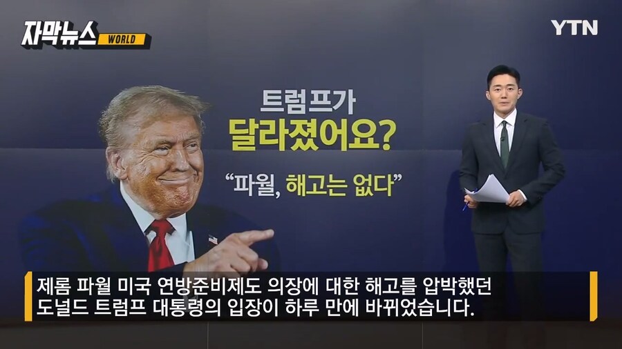 트럼프는 잘 모르겠네.._1.jpg