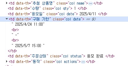 마이닌텐도 이런 상태면 당첨인가요?_1.png