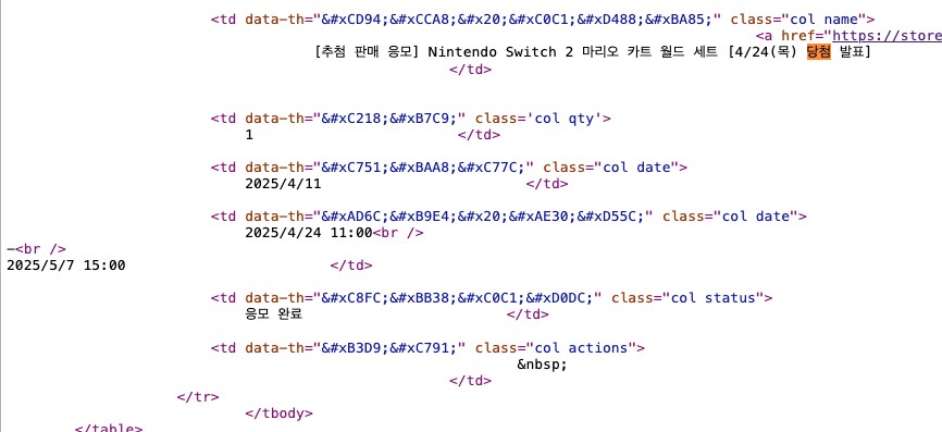 마닌스 갑자기 시간 생겼어요._1.png