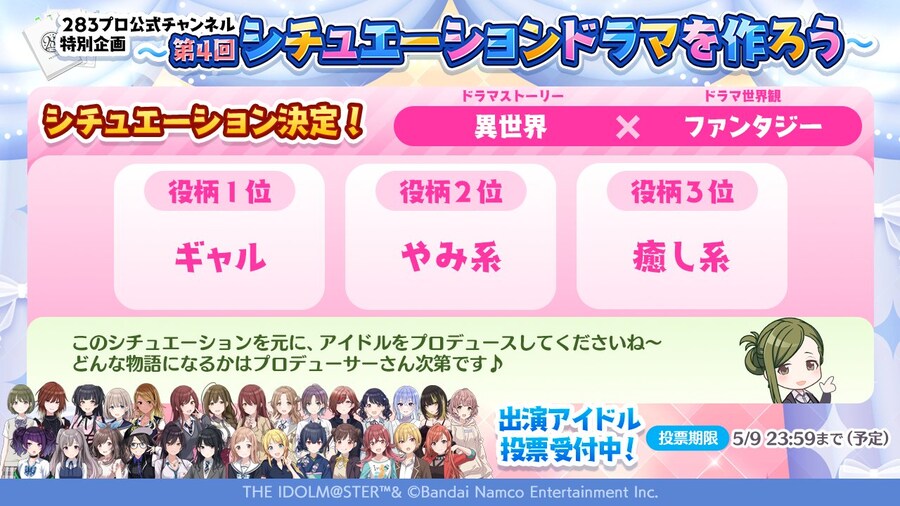 @)이세계 판타지 갸루란 뭘까_1.jpg