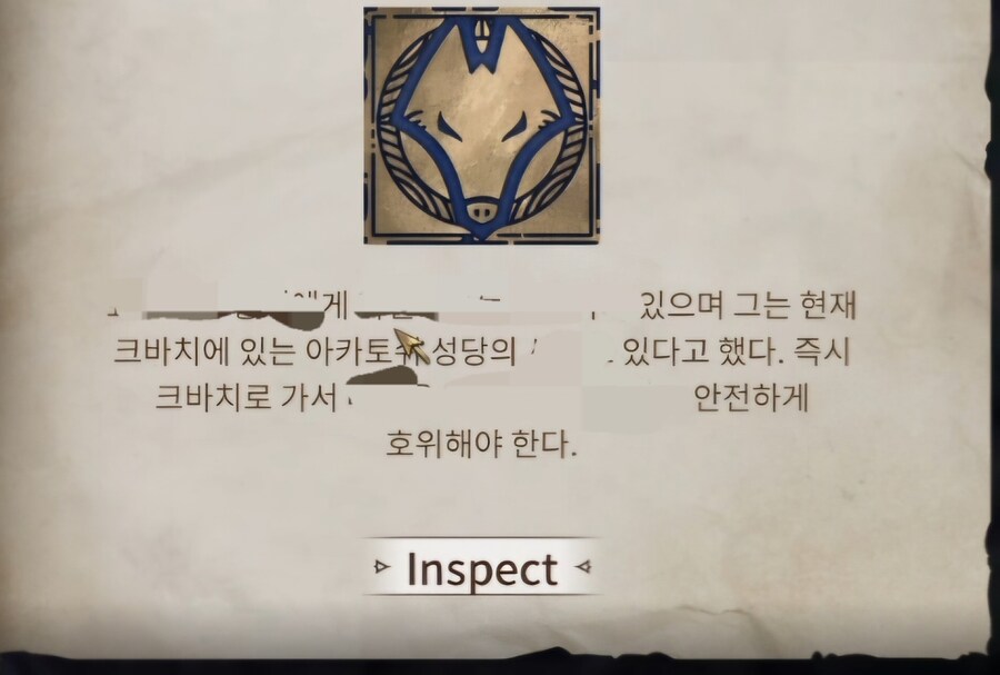 엘더스크롤 오블리비언 리마스터 한글패치 초안본 업로드_2.jpg
