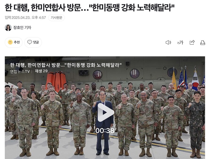 연합사무기 이미지