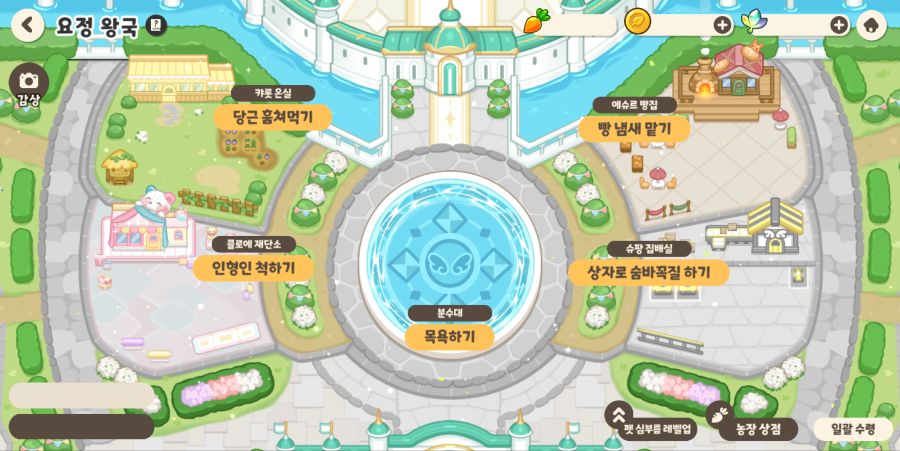 트릭컬 4월 24일(목) 업데이트 예정 내역 안내_1.png