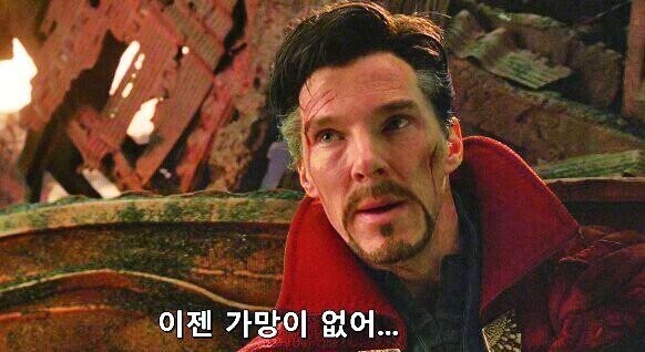 농담아니고 [토드] 놈 있는동안 한국은 답이없음_3.jpg