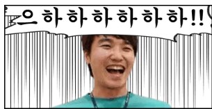 ㅇㅇㄱ)논란은 이릉의 숲보다_1.png