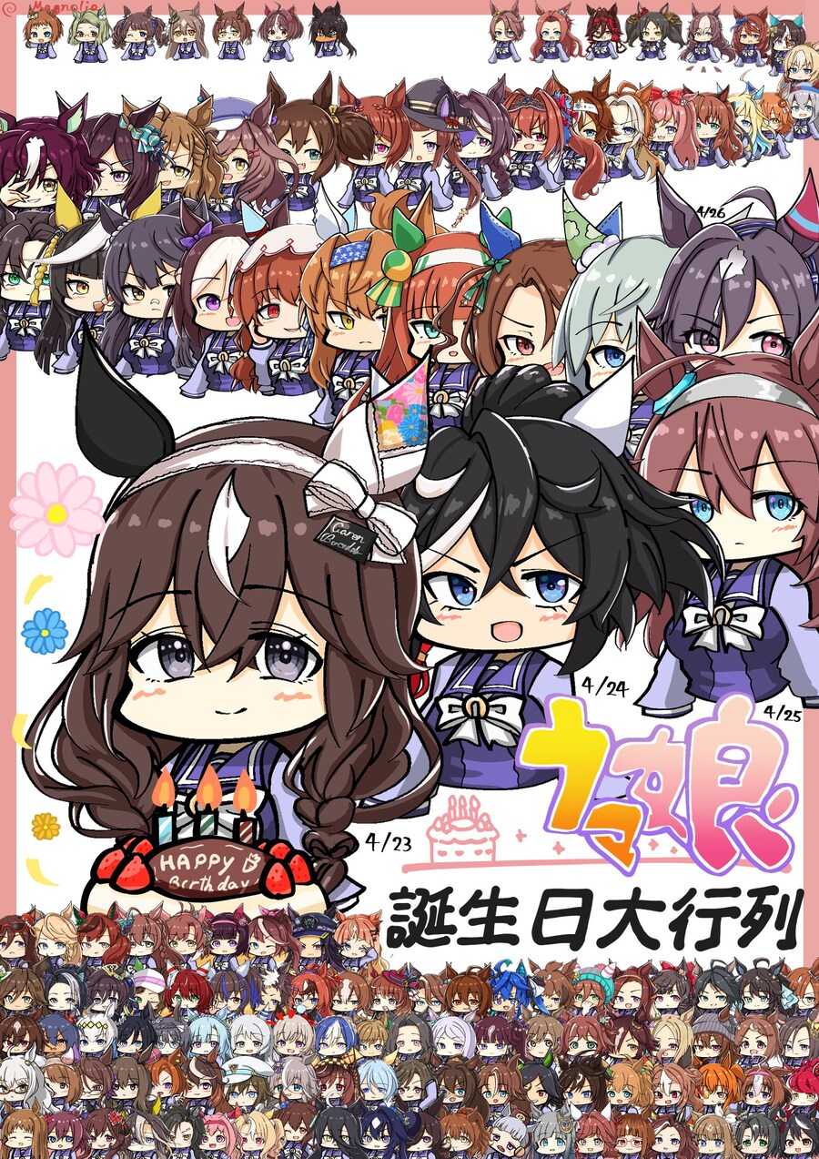 [말딸] 카렌 부케도르의 생일 기념짤 모음_1.jpg