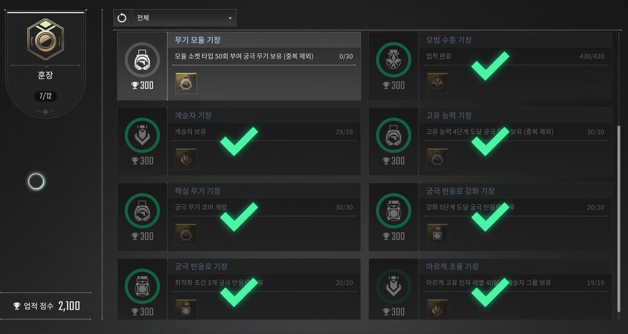 [모집] 내일부터 침칙 1000판 들어갑니다~_1.jpg