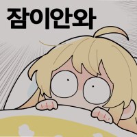 아침 활기찬 아침 달리자!_1.png