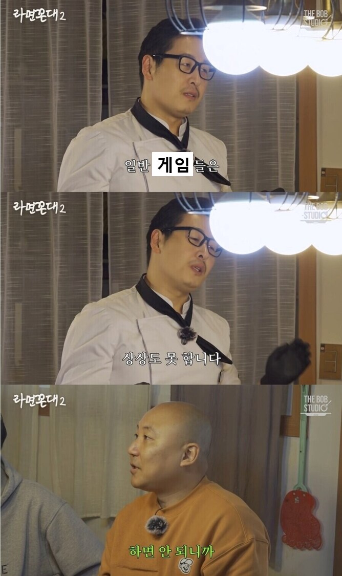 유튜브) NC 스킬할부보고 생각난짤방_1.png