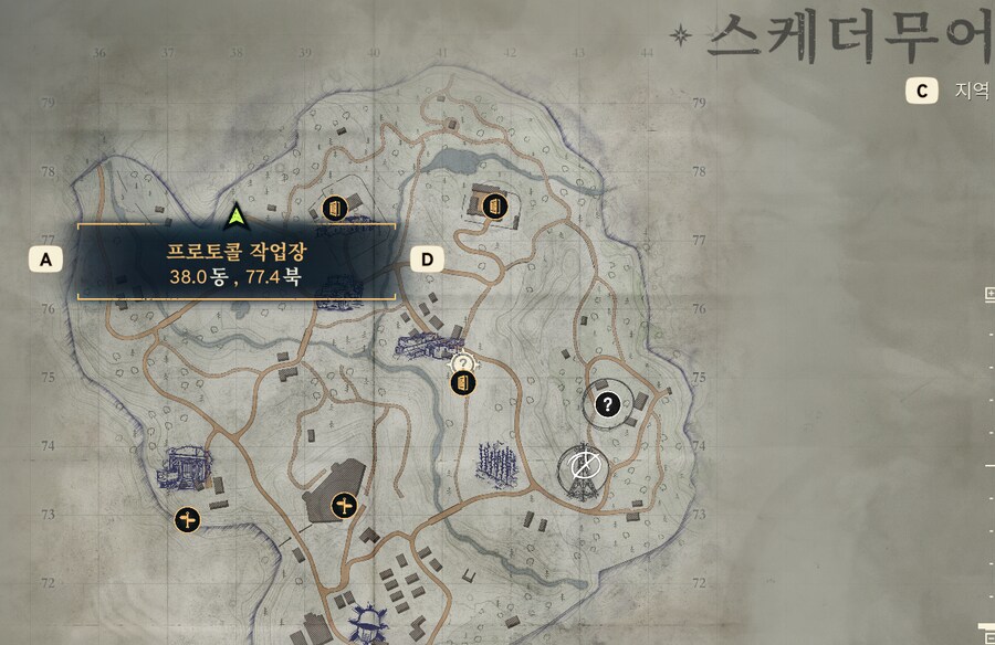 오 이런 이스터에그가_3.png
