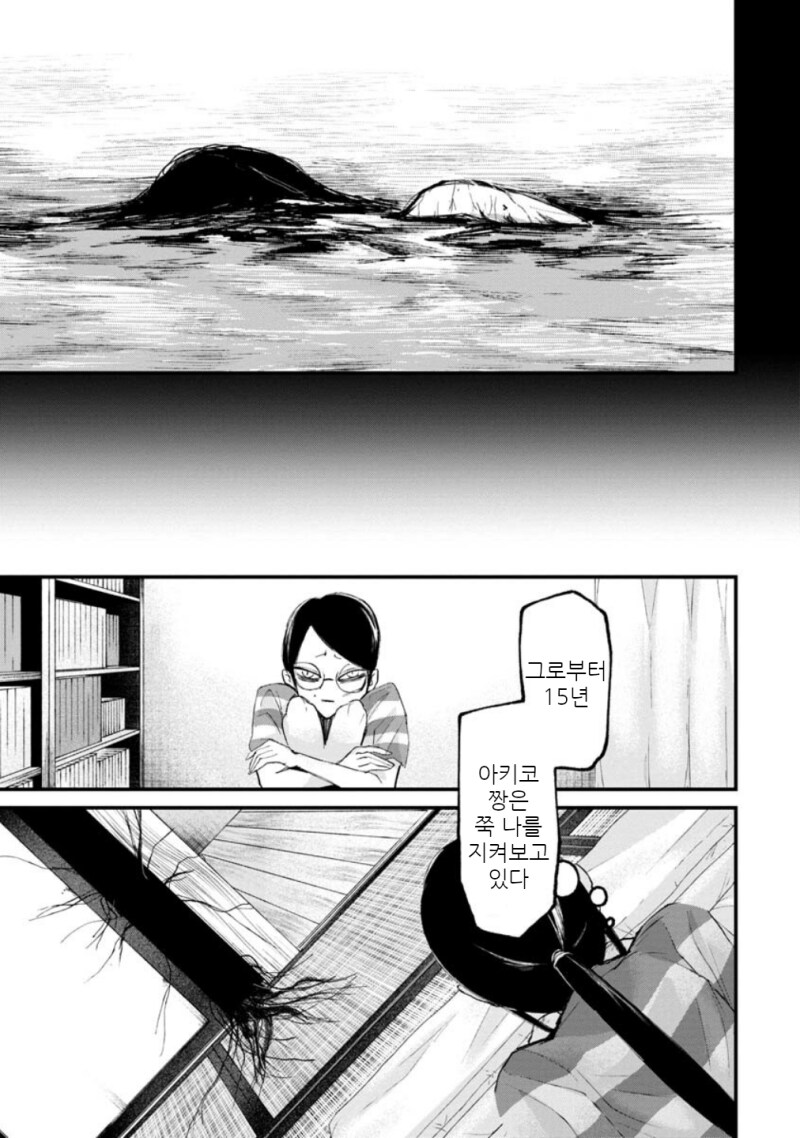 공포) 보거라 만화 .manhwa (환공포증주의)_8.png