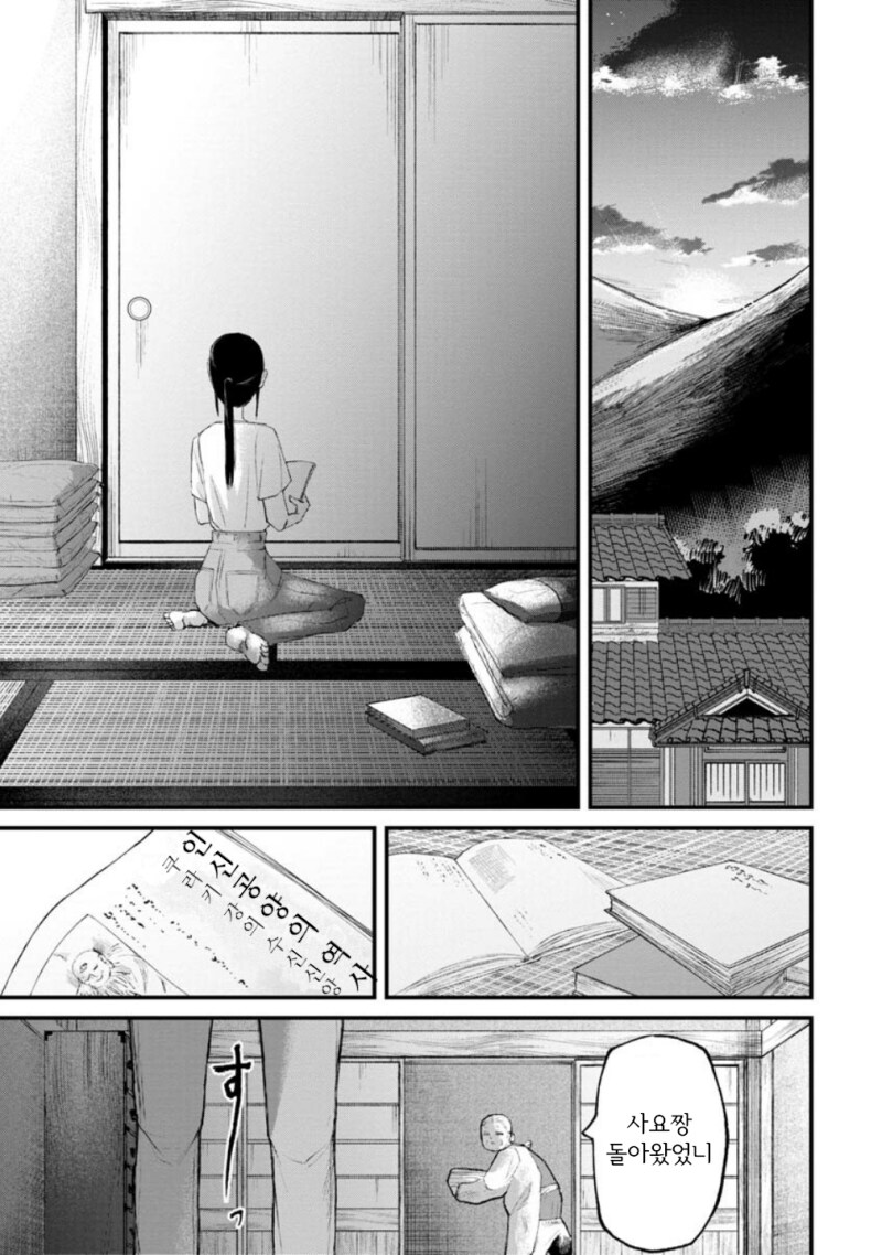 공포) 보거라 만화 .manhwa (환공포증주의)_30.png