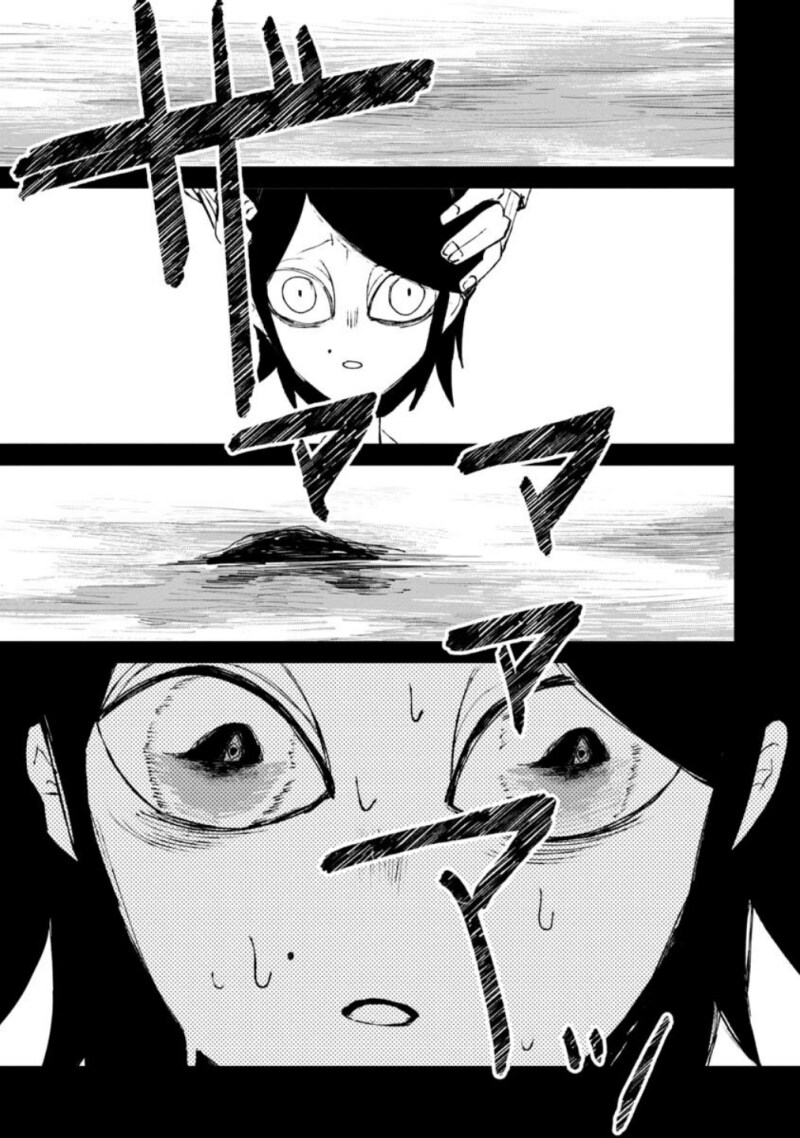 공포) 보거라 만화 .manhwa (환공포증주의)_52.png