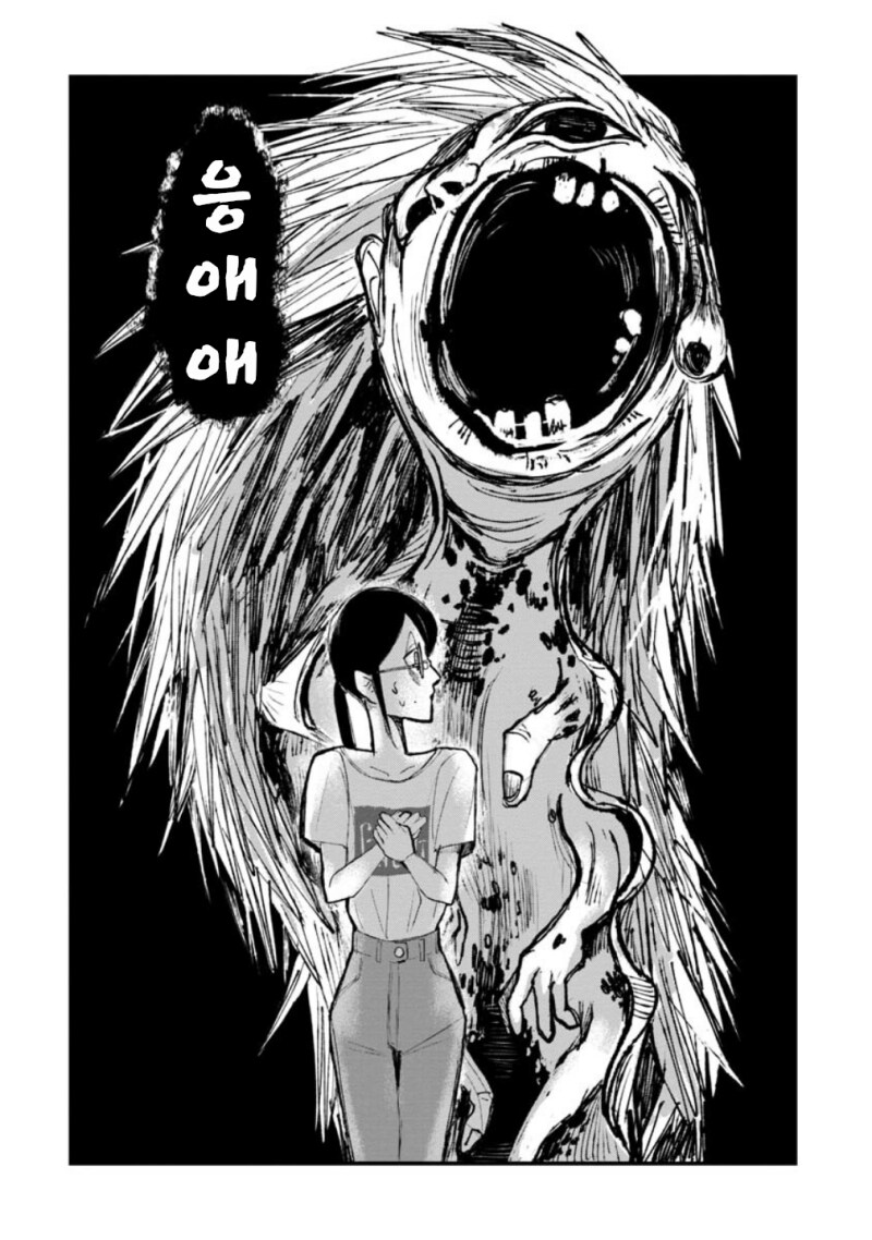 공포) 보거라 만화 .manhwa (환공포증주의)_57.png
