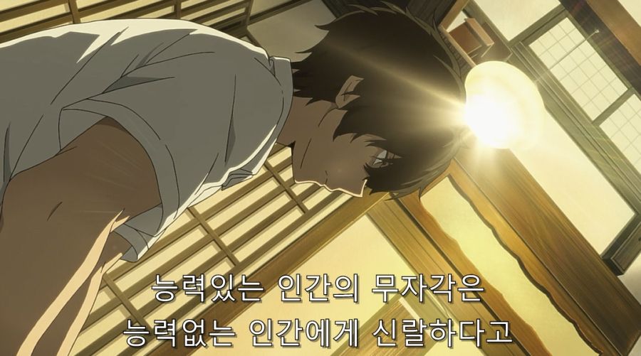 빙과) 마지막에 긁혀버린 이리스_2.jpg