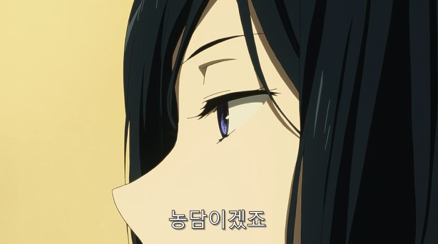 빙과) 마지막에 긁혀버린 이리스_3.jpg
