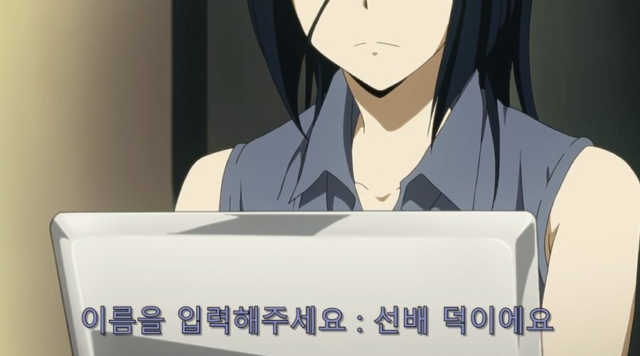 빙과) 마지막에 긁혀버린 이리스_19.jpg