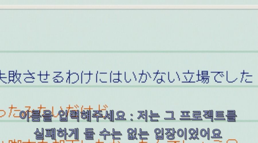 빙과) 마지막에 긁혀버린 이리스_31.jpg