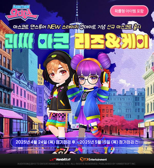한빛투어 이미지