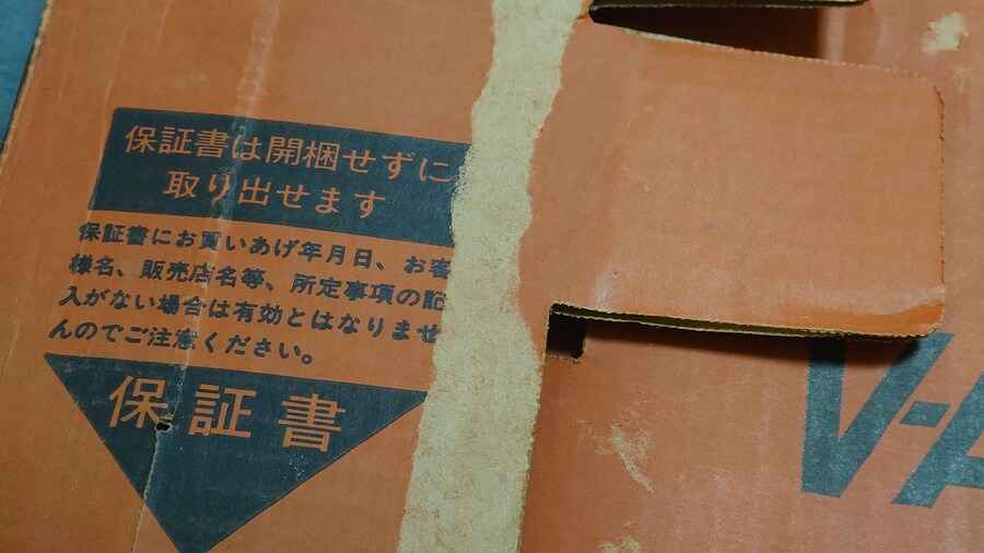 도시바 보급형 베타맥스_10.jpg