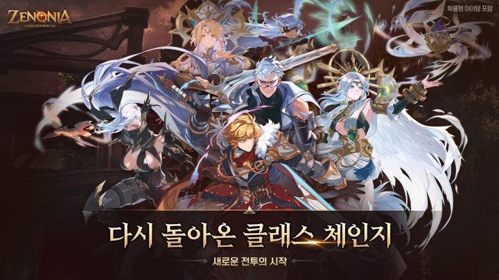 체인지 이미지