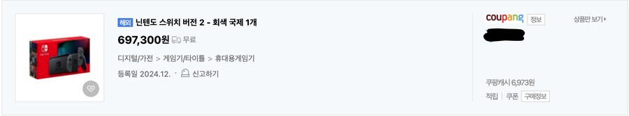 와 세상에 이런거 조심하세요.._1.png