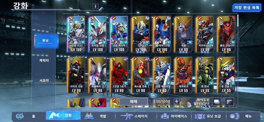 오랜만에 재미있게 하는 중입니다_1.jpg