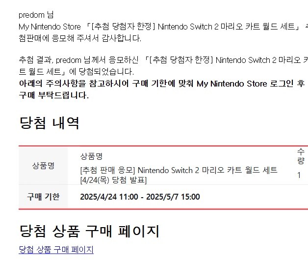 네이버 운세 존나 무섭네..._2.jpg