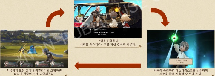 뉴스/겜툰_43.png