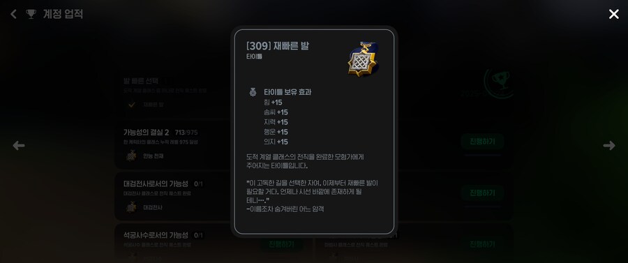 마비m) 여유되면 부캐 도적계열 하나씩은 만들자_1.png
