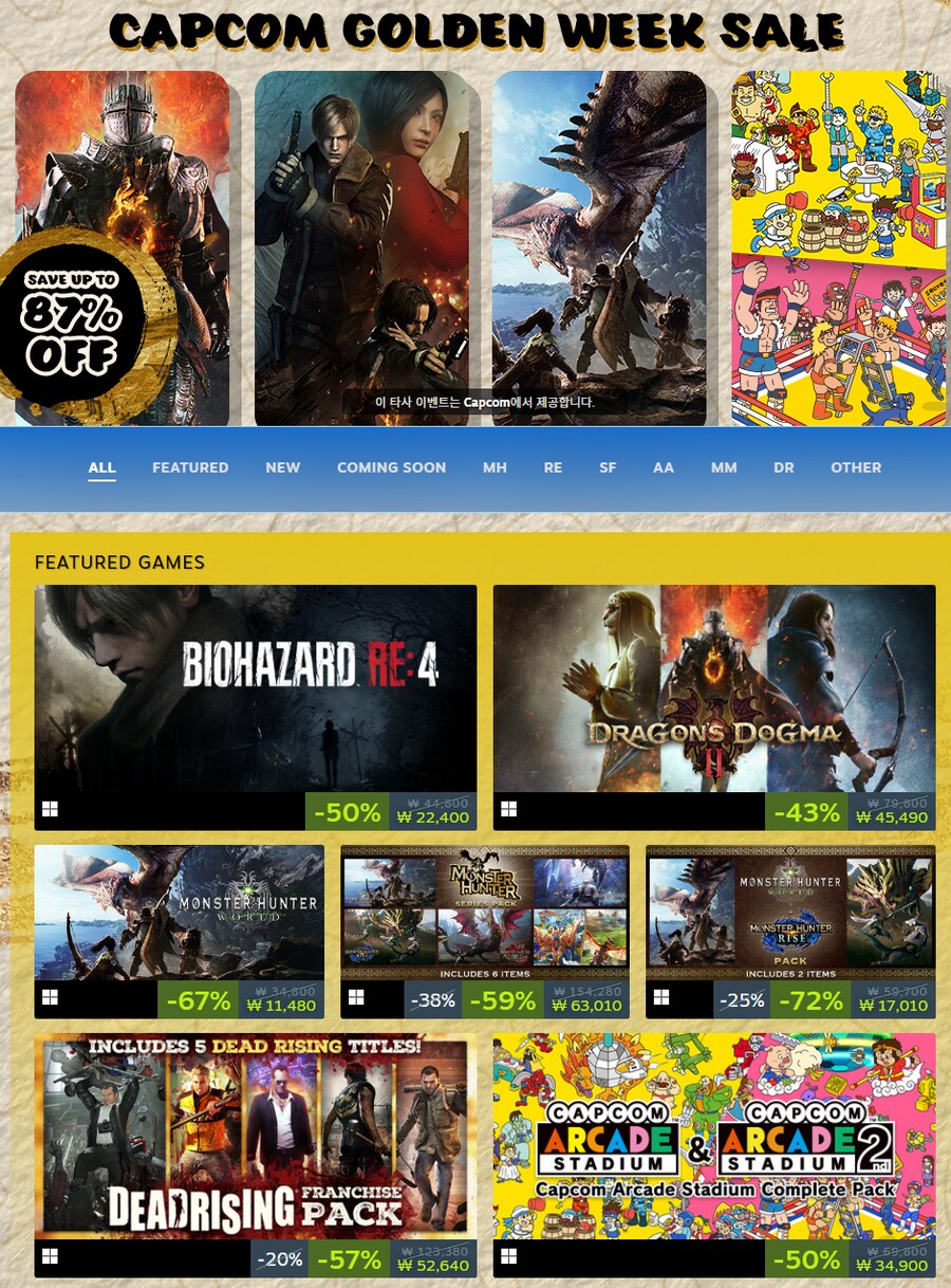 [스팀] 캡콤 골든 위크 세일 몬스터헌터 월드 아이스본 17,140원 외 다수_1.png