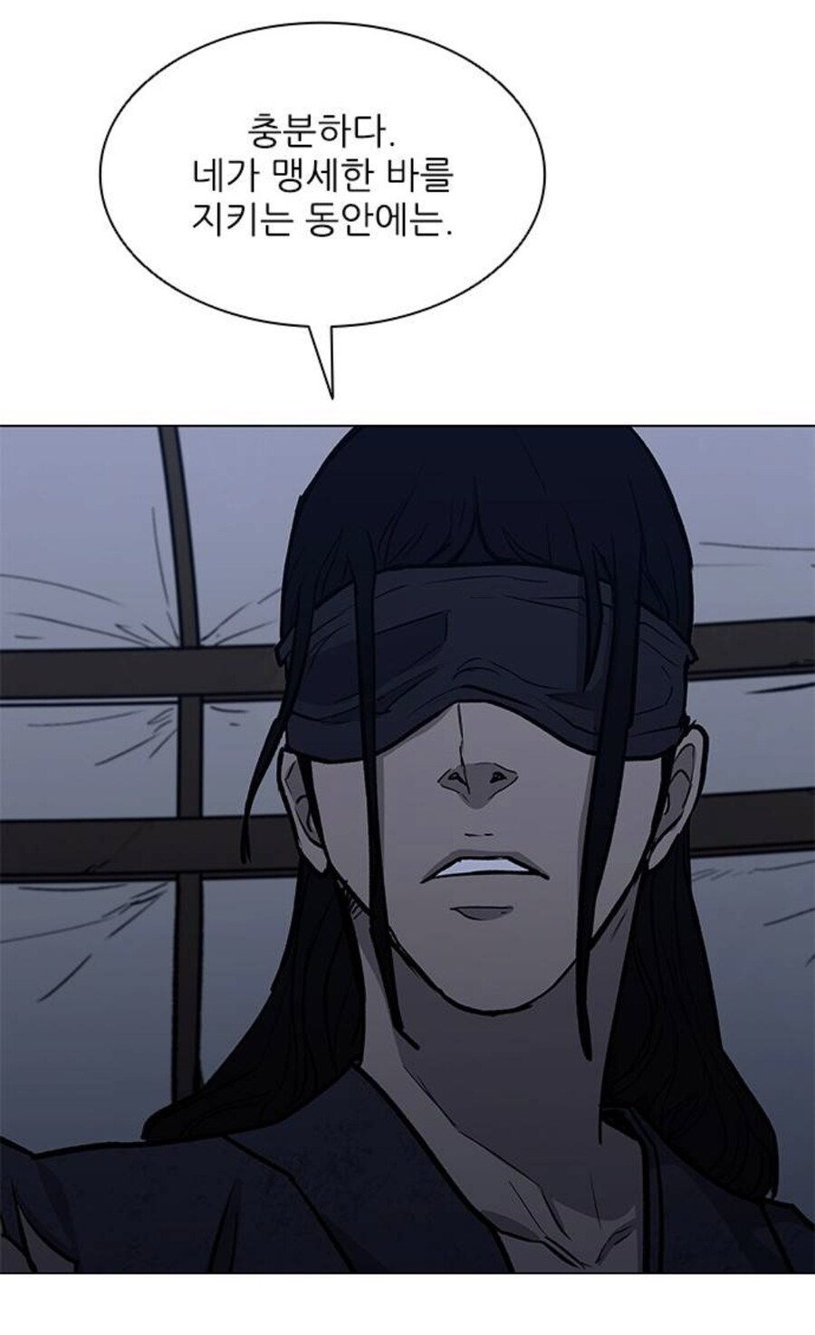 타국 풍습에 어두웠던 주인공의 대참사_17.jpg