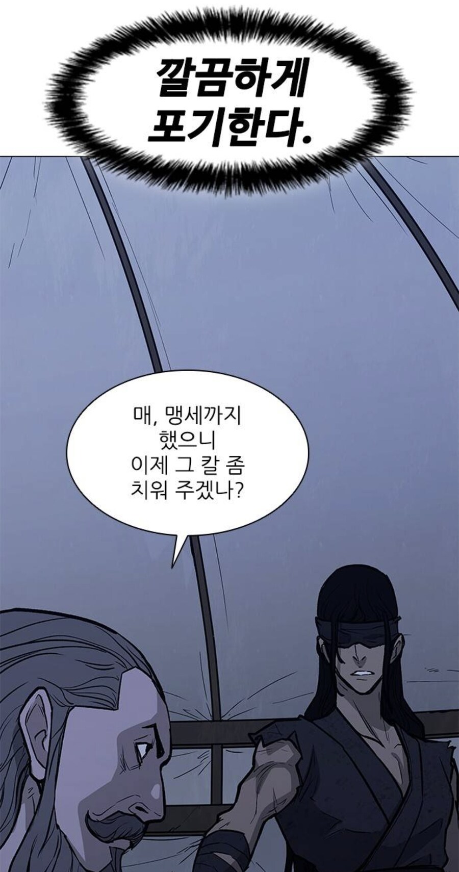 타국 풍습에 어두웠던 주인공의 대참사_20.jpg