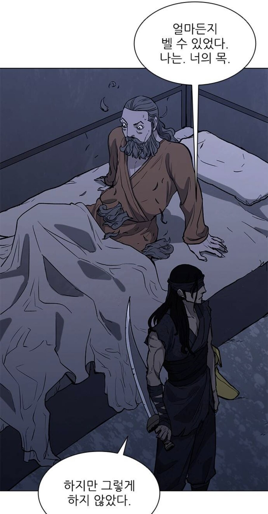 타국 풍습에 어두웠던 주인공의 대참사_27.jpg