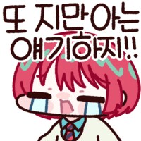 건담, 스포) 얼추 네 줄 감상_1.png