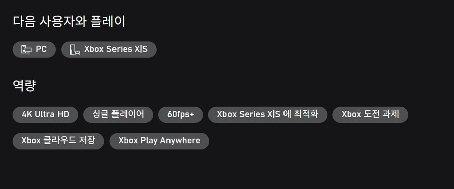 클레르 옵스퀴르: 33 원정대 게임패스 등록 (XPA 지원) 및 런칭 트레일러_3.png