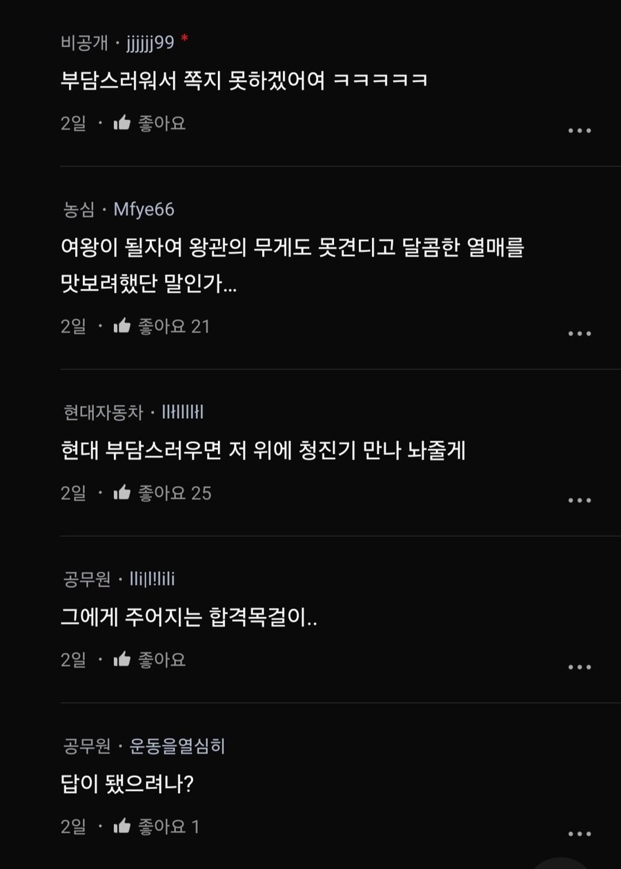 키 180넘는 남자 만나고싶다는 여자jpg