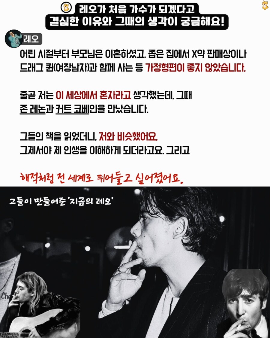 ALIEN LIBERTY INTERNATIONAL 내한 인터뷰_4.jpg