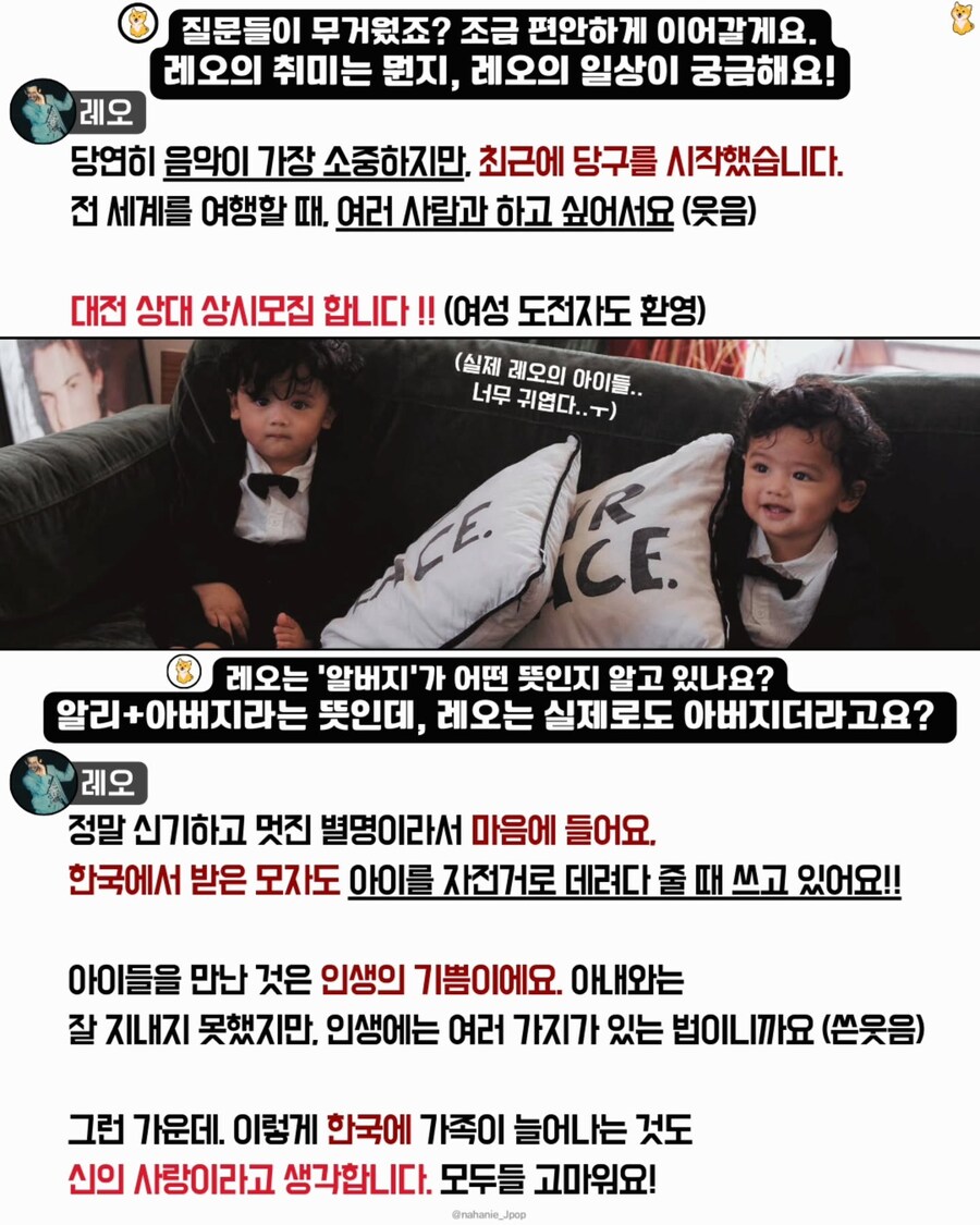 ALIEN LIBERTY INTERNATIONAL 내한 인터뷰_13.jpg