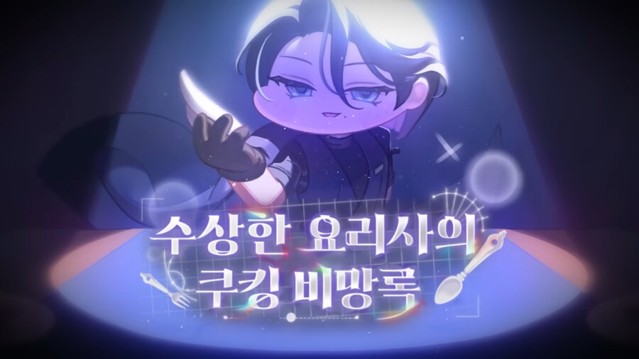 트릭컬 뇌빼고 보기 좋았습니다..!!_5.png
