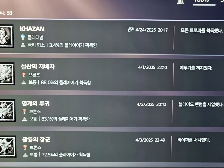 무아지경이면 뚝딱하고_1.png