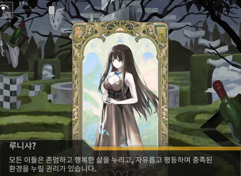 (소전2)접은 지휘관을 위한 1편 스토리 요약 -22중 곤경-_17.jpg