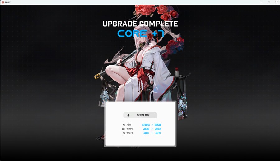 니케) 세이렌은 어디에..??_1.png